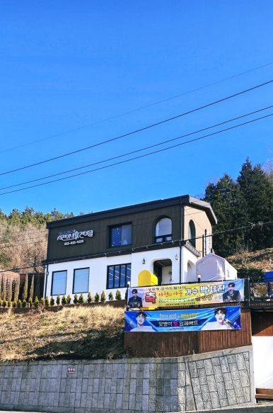 거제저도건어물 이미지