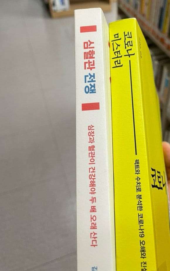 칠공이집 이미지