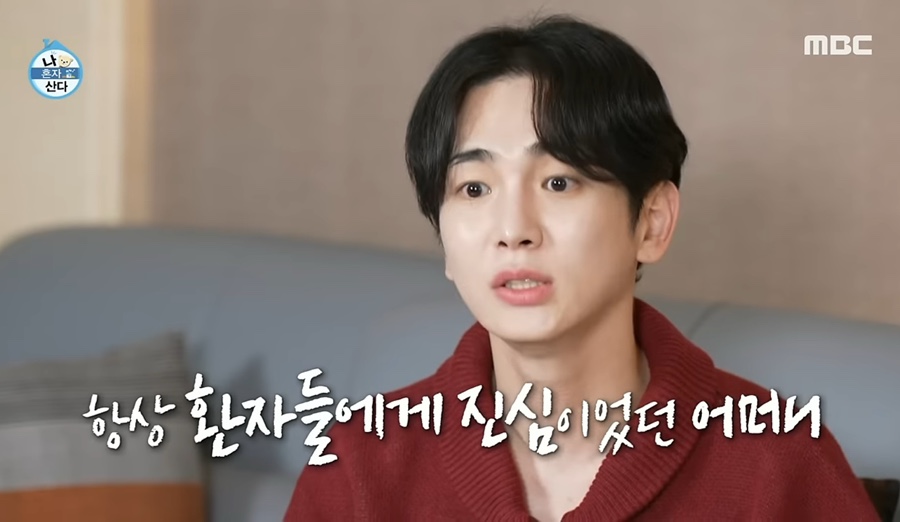 옷병원 이미지