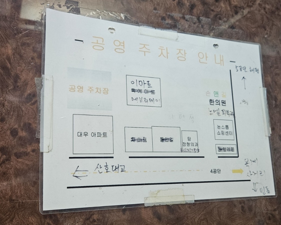 놀숲구미 이미지