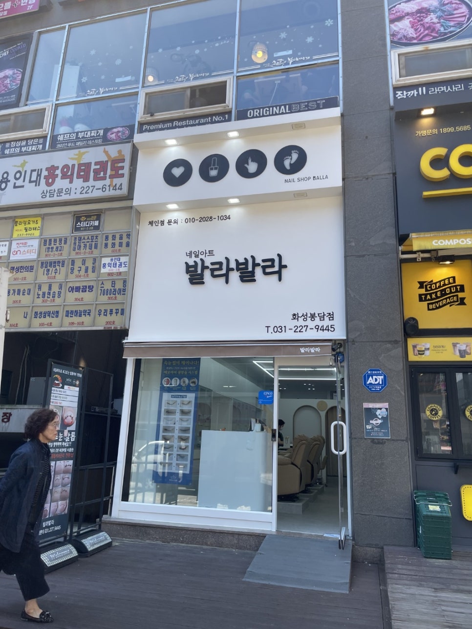 더발라네일 이미지