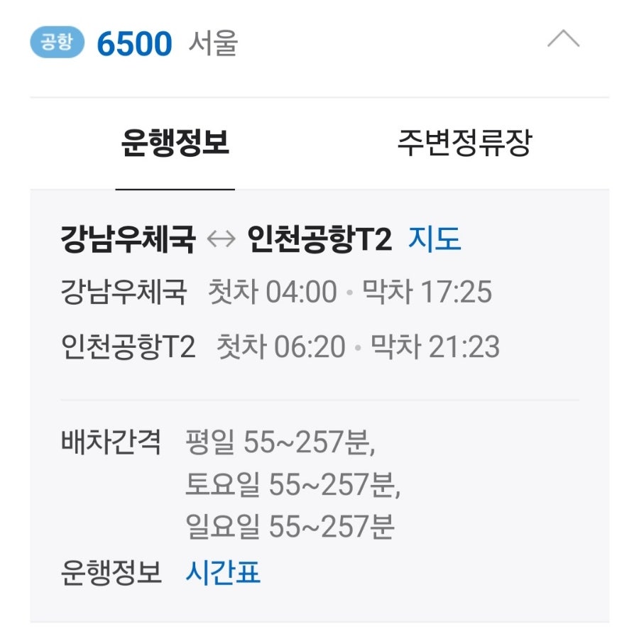 삼원물산 이미지