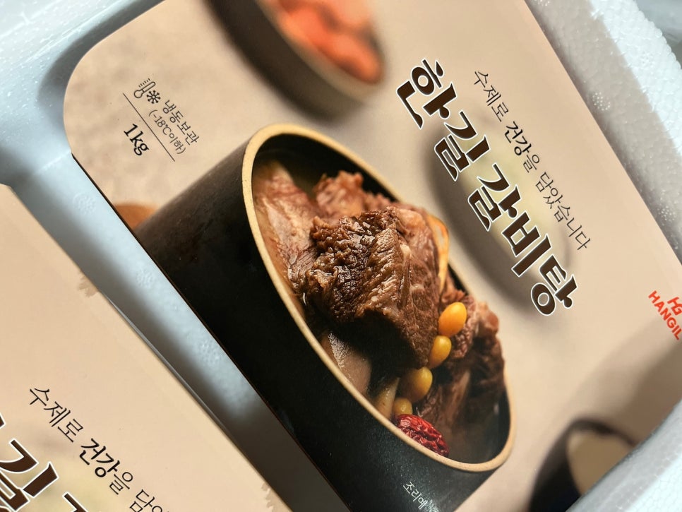 한길정육점 이미지