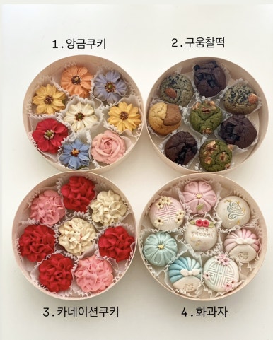 플로라이즈 이미지