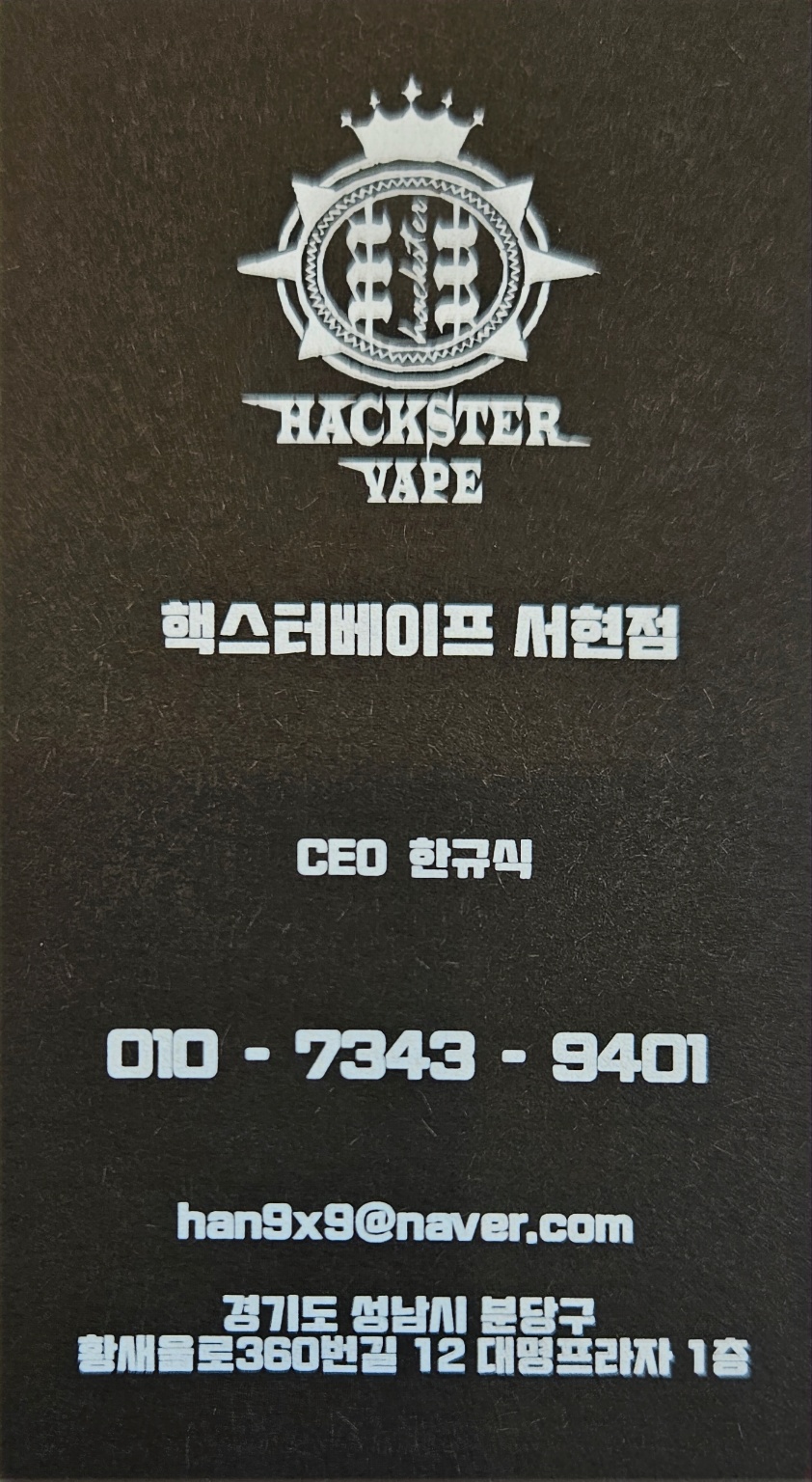 원탑베이프 이미지