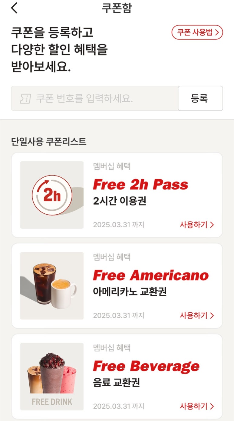 레드보드카페 이미지