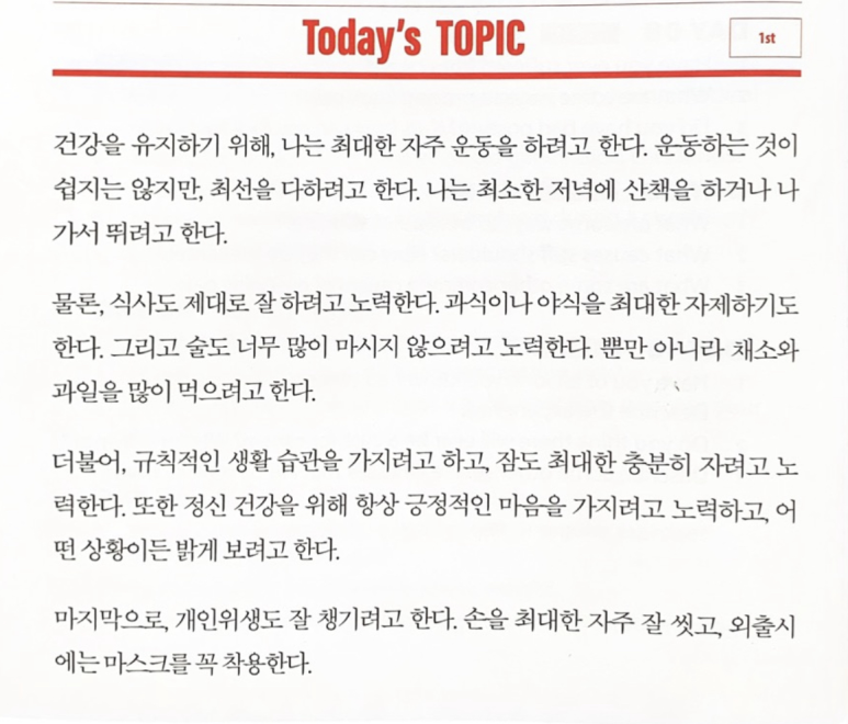 예리엘잉글리쉬분당 이미지