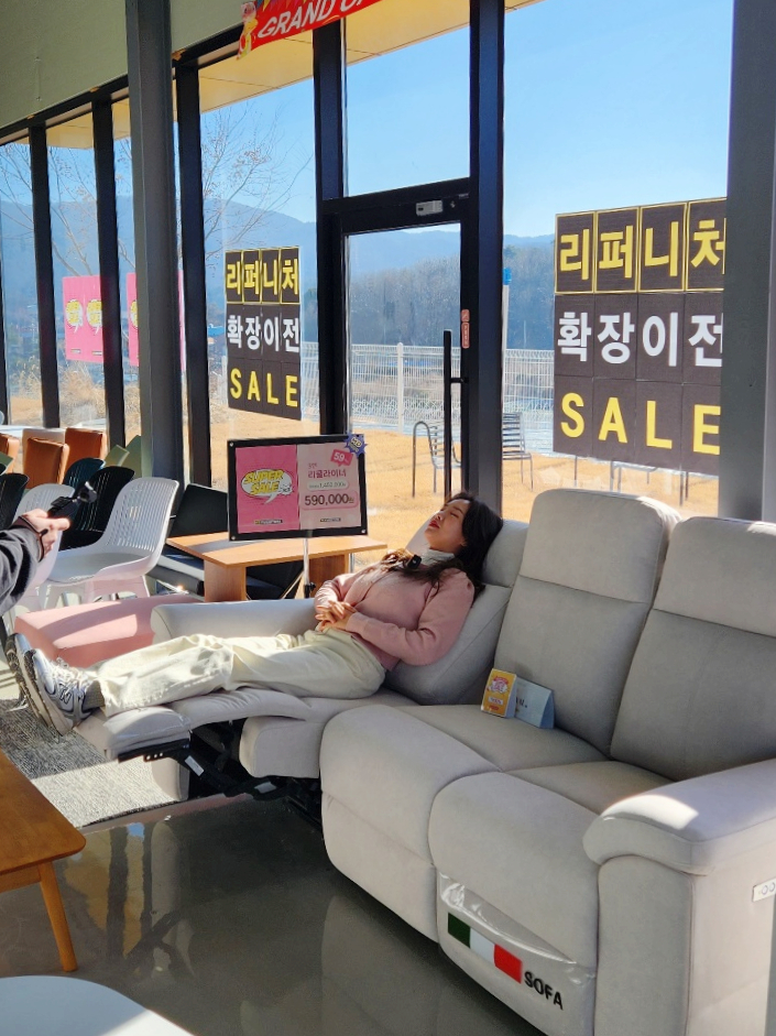 리퍼니처 이미지