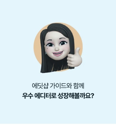 뉴스타일쇼핑 이미지