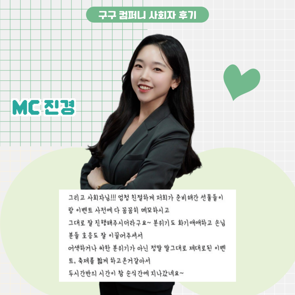진경컴퍼니 이미지