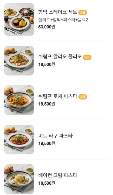 코스앨리 이미지