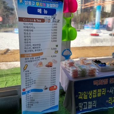 무지개매점 이미지