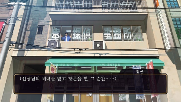 탐정크루 이미지