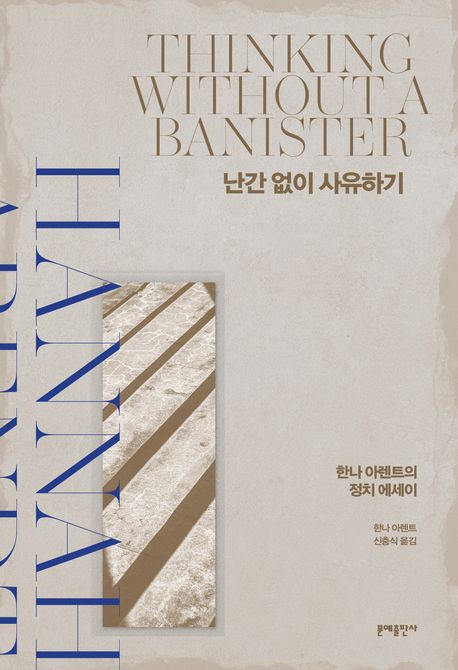 한나상사 이미지