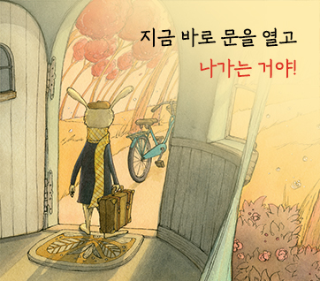 여행비서 이미지
