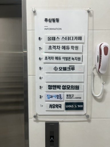 오엘에스 이미지