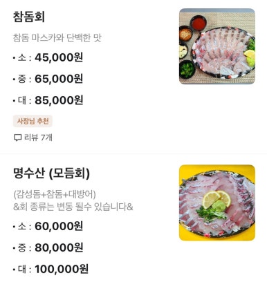 명수산 이미지