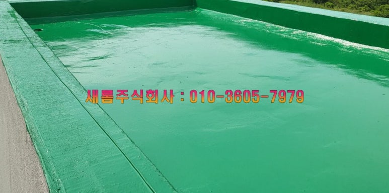 주식회사 새롬 이미지