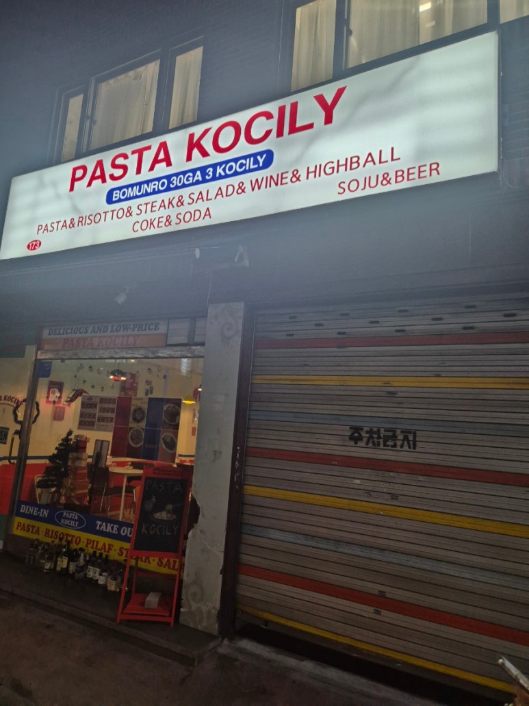 코칠리 이미지