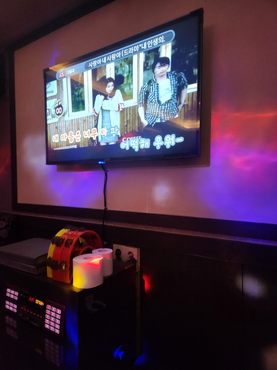 도레미노래연습장 이미지