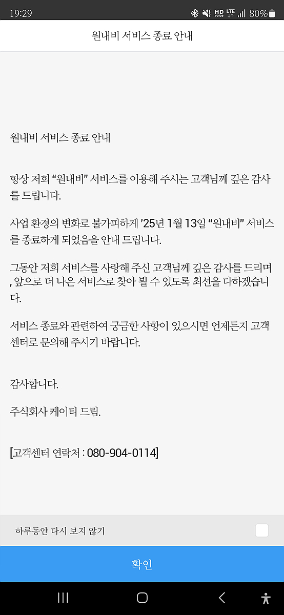 대흥운수 이미지