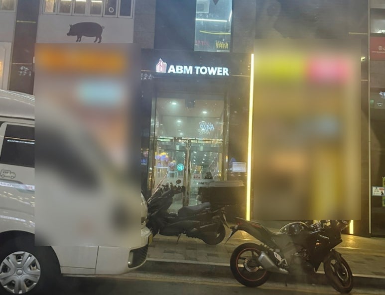 뉴이왁싱 이미지