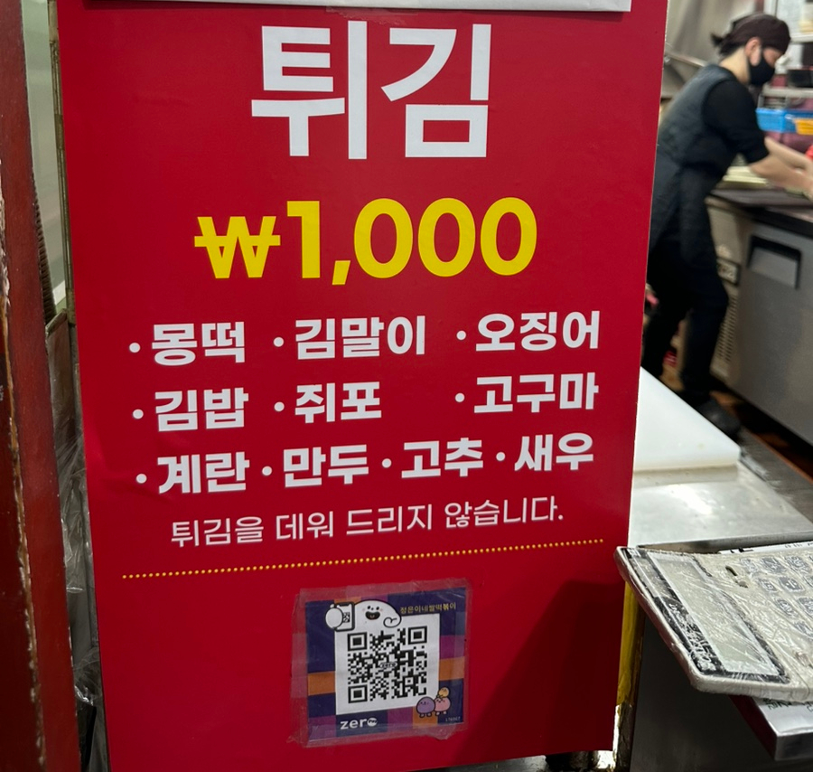 정은이네 이미지