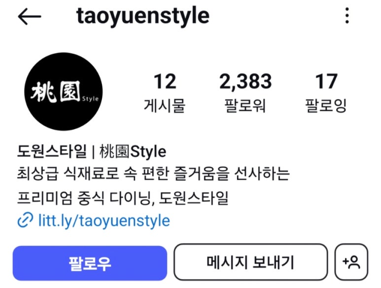 도원style 압구정점 이미지