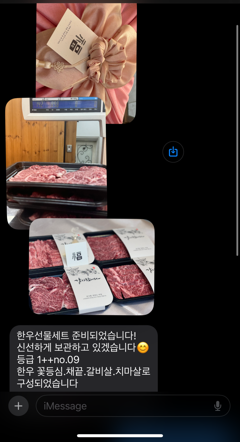 도담정육점 이미지