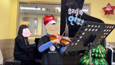 멜로디음악학원 이미지