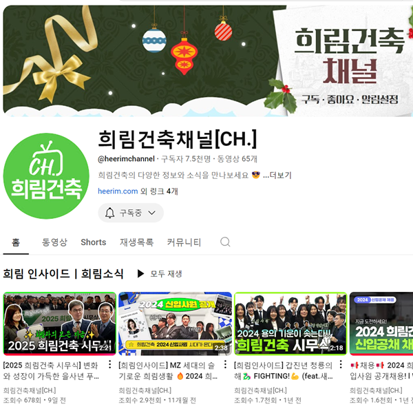 하나종합건축사사무소 이미지