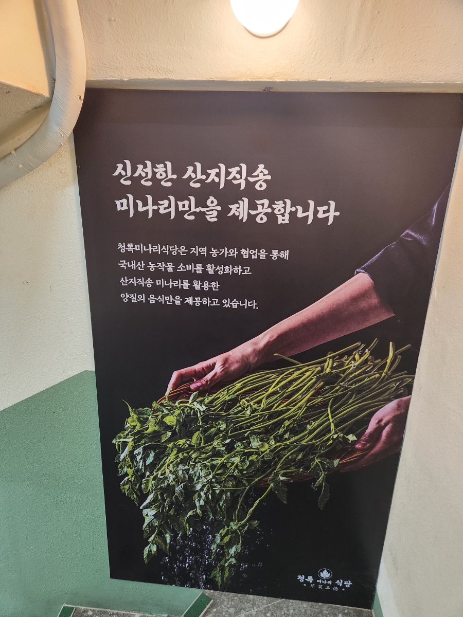 청록가든 이미지