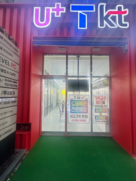 대박휴대폰 이미지