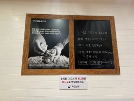 가츠앤밀 이미지