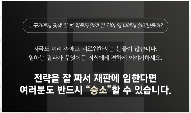 법무법인지해 이미지
