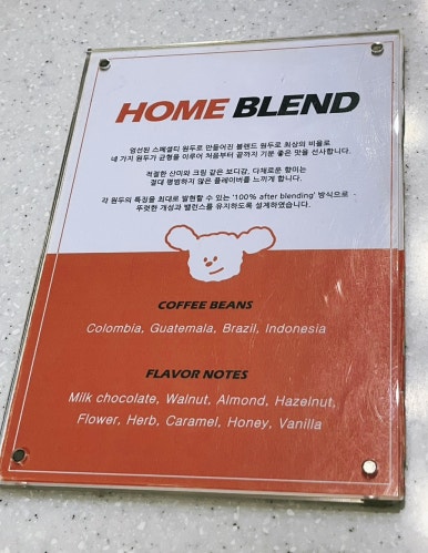와하하커피 이미지