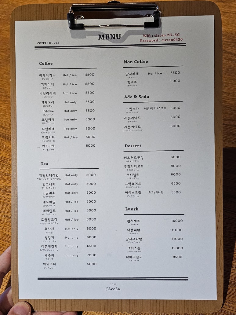치르첸 이미지