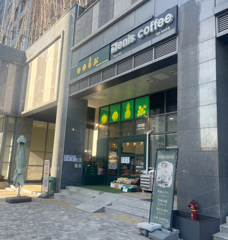 야채과일상점 이미지