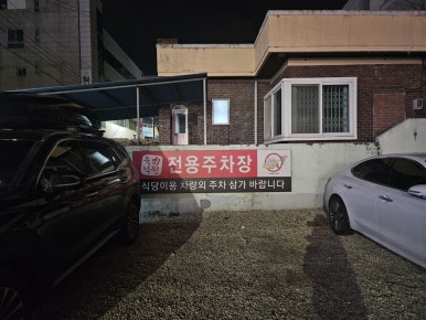 파리바게뜨 상주터미널 이미지