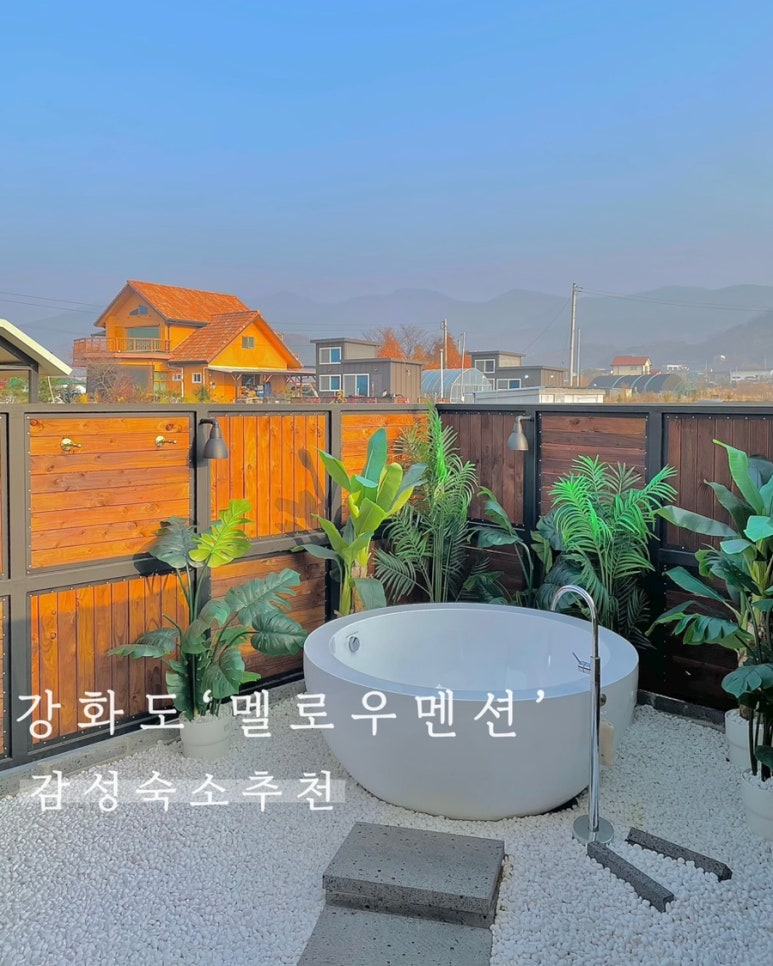 멜로우멘션 이미지