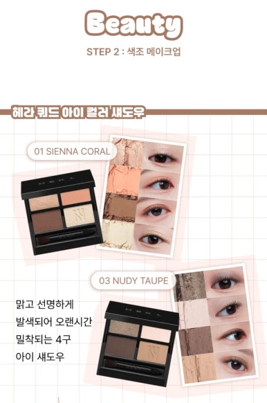 뉴스타일쇼핑 이미지