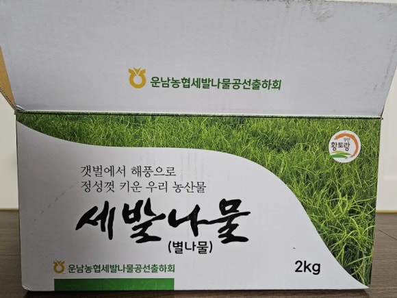 경희농장 이미지