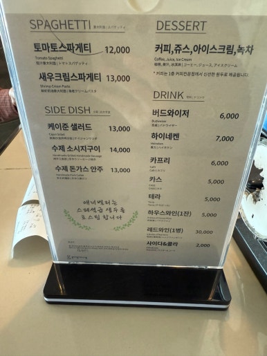 애너벨리레스토랑 이미지