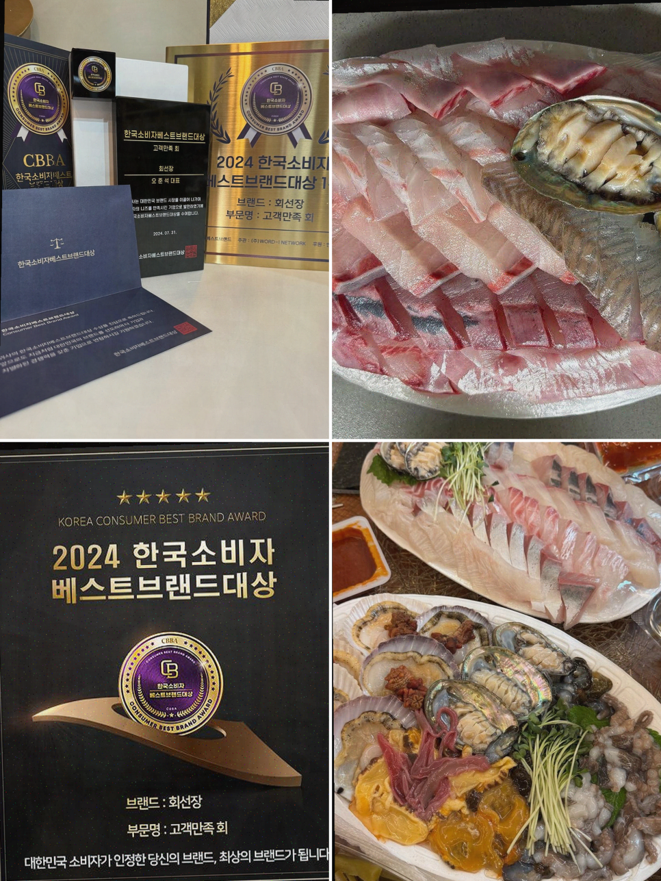 회선장 이미지