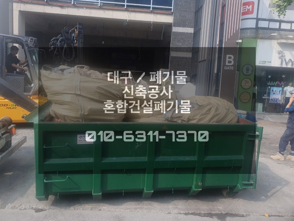 신성서비스인력 이미지