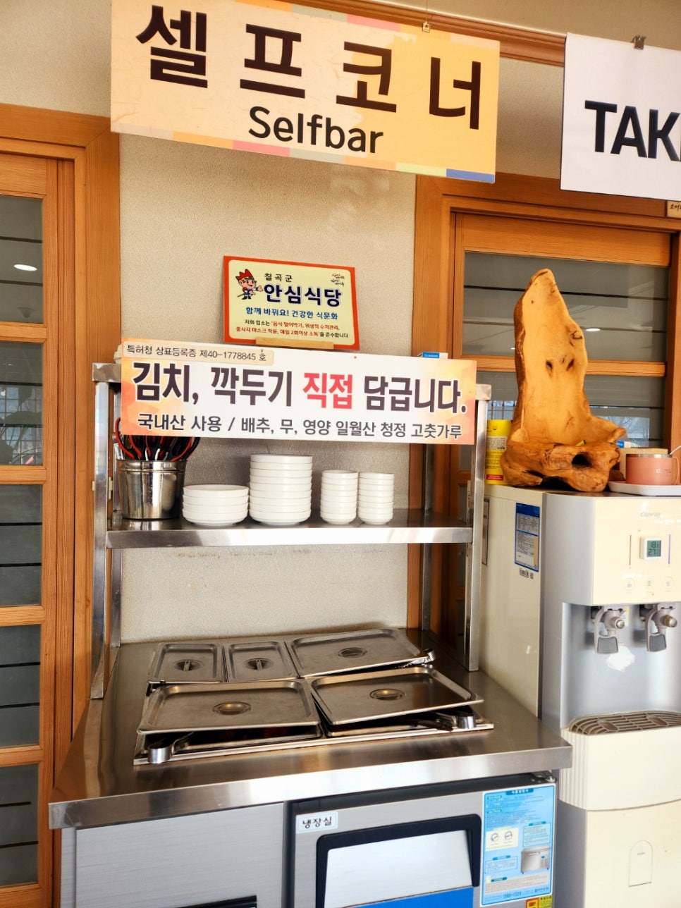 평화소머리국밥 이미지