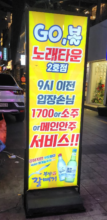 태화축산 이미지