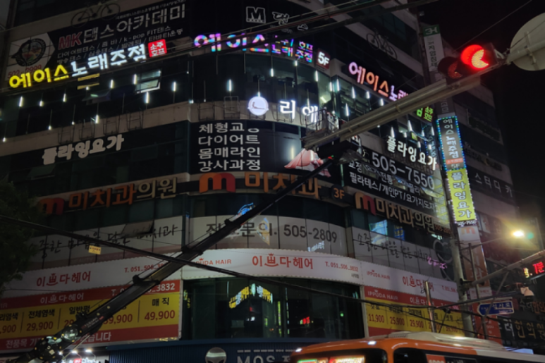 청년간판 이미지