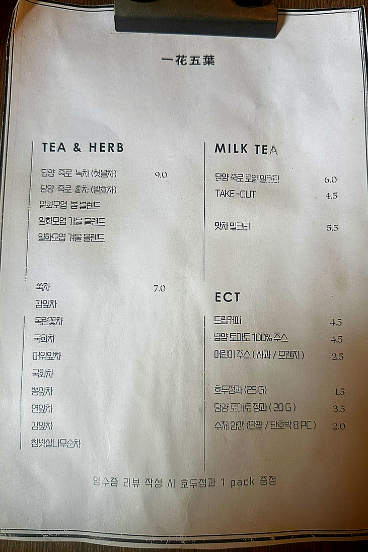 일화오엽 이미지