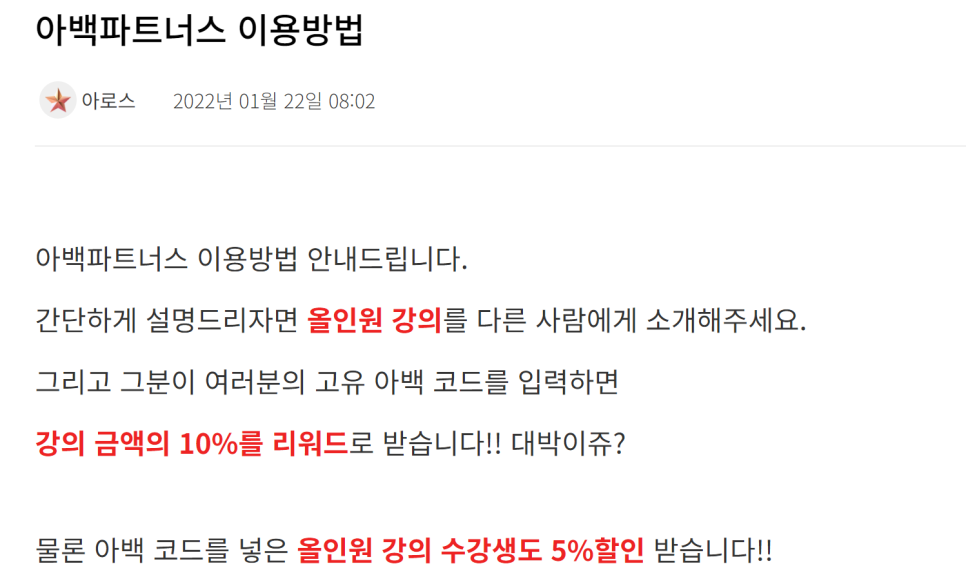 아로스(Aros) 이미지